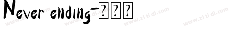 Never ending字体转换